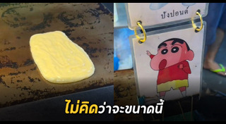แม่ค้า