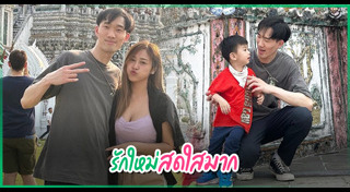 น้ำตาล ณัชชา