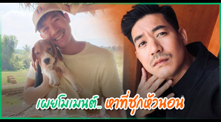 เวียร์ เบลล่า