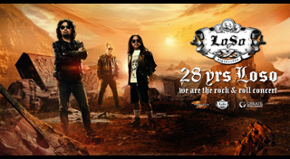 คอนเสิร์ต 2567