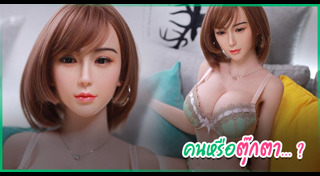 นิกกี้ ณัฐณิชา