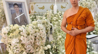 แอมป์ พีรวัศ