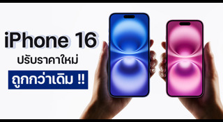 ข่าวมือถือ