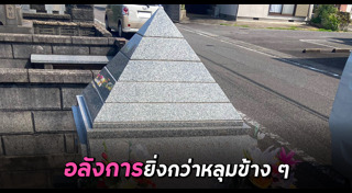 สุสานคน