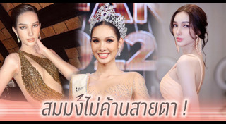 กวาง อริสรา