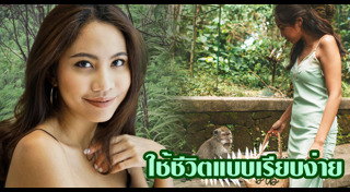 หญิงแม้น