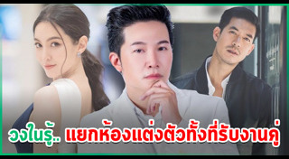 เวียร์ เบลล่า
