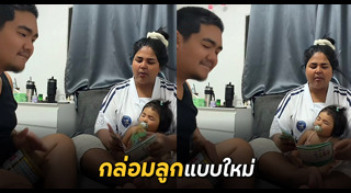 ลูก