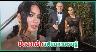 อาย กัญญาลักษณ์