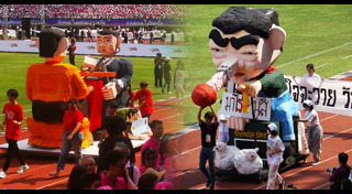 งานบอลจุฬา ธรรมศาสตร์