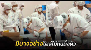 ภาพฮา ๆ