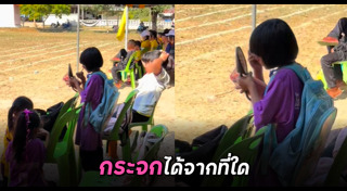 นายแบบเด็ก