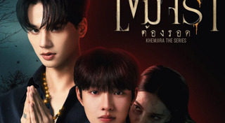 ละครช่อง one