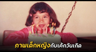 ปุ๋ย ภรณ์ทิพย์