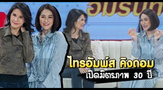 โบ จอยซ์