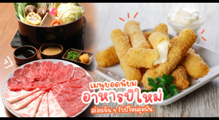 การ์ดปีใหม่