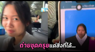 ภาพฮา ๆ