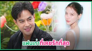 ใบเฟิร์น พิมพ์ชนก