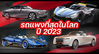 รถสปอร์ต