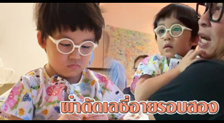 น้องออกู๊ด