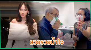 ดาราทำบุญ