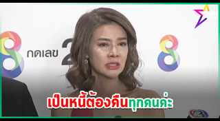 หาญส์ หิมะทองคำ