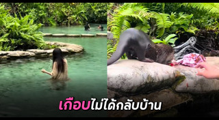 ขโมย