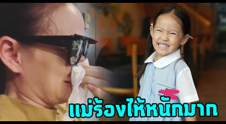 น้องริชา