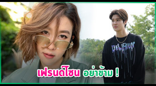 เจี๊ยบ ลลนา