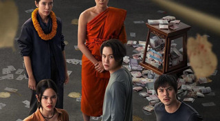 เรื่องย่อละคร