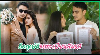 แพร ณัฏฐธิดา