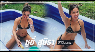 แฟนนักฟุตบอล