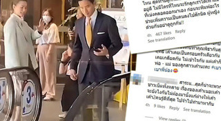 ต่าย ทิม