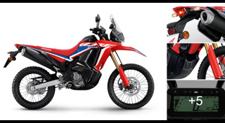 Honda CRF