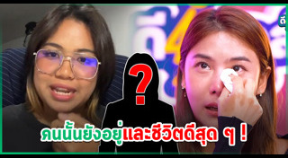 มาตัง the star 11