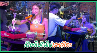 ส้ม มารี