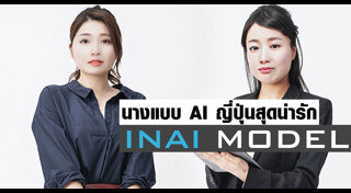 โฆษณาต่างประเทศ