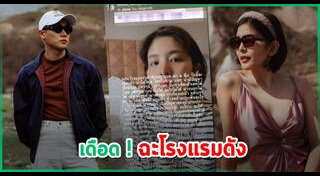 จูเนียร์ เดอะสตาร์