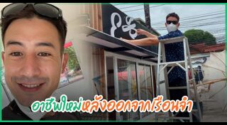 เควิน ฌ็อง โดนาท์