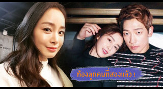 คิมแตฮี เรน