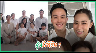 ข่าวบันเทิง