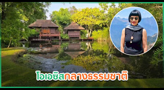 ข่าวบันเทิง