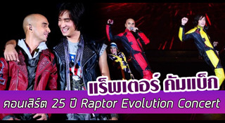 จอนนี่ อันวา