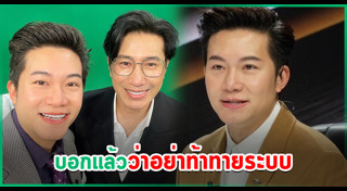 อั๋น ภูวนาท