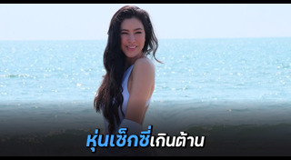 ดาราชุดว่ายน้ำ