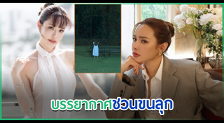 ข่าวดารา