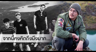 เหม ภูมิภาฑิต