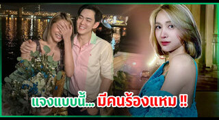 อ๊อฟ ศุภณัฐ