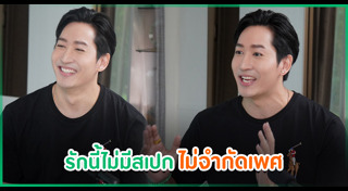 ไนกี้ นิธิดล