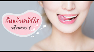 น้ำอสุจิ